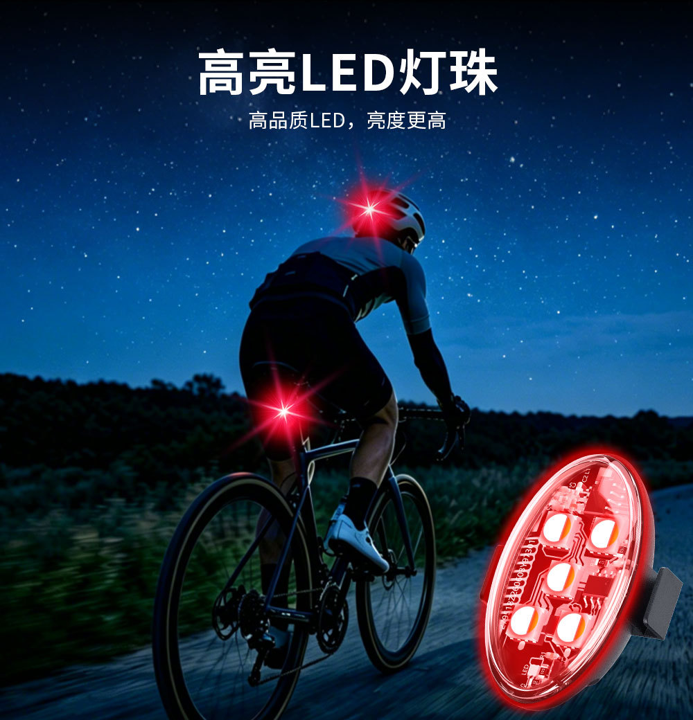 Cross-border wireless remote control flashing LED warning light for cars, motorcycles, drones, RGB tail light, 5-light aircraft light