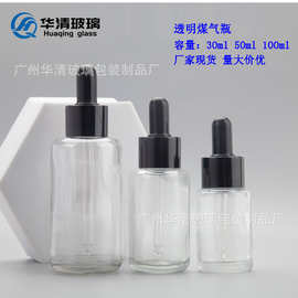 煤气罐瓶20ml30ml50ml100ml精油瓶玻璃精华原液瓶24牙滴管瓶瓶