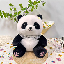 40cm12寸抓机娃娃熊猫毛绒玩具女生动物园纪念品生日礼物玩偶公仔