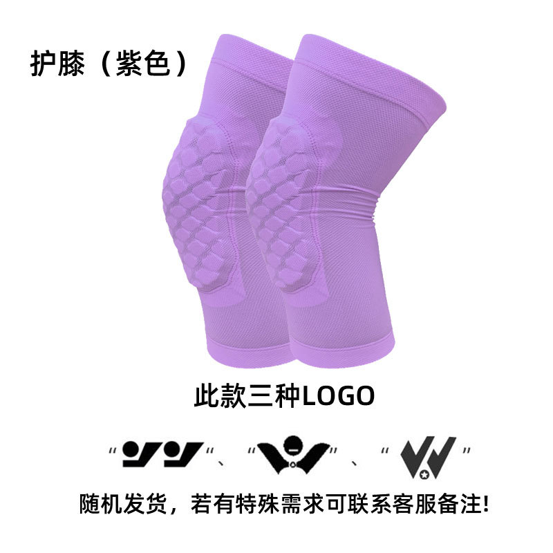 126 보라색 무릎 패드