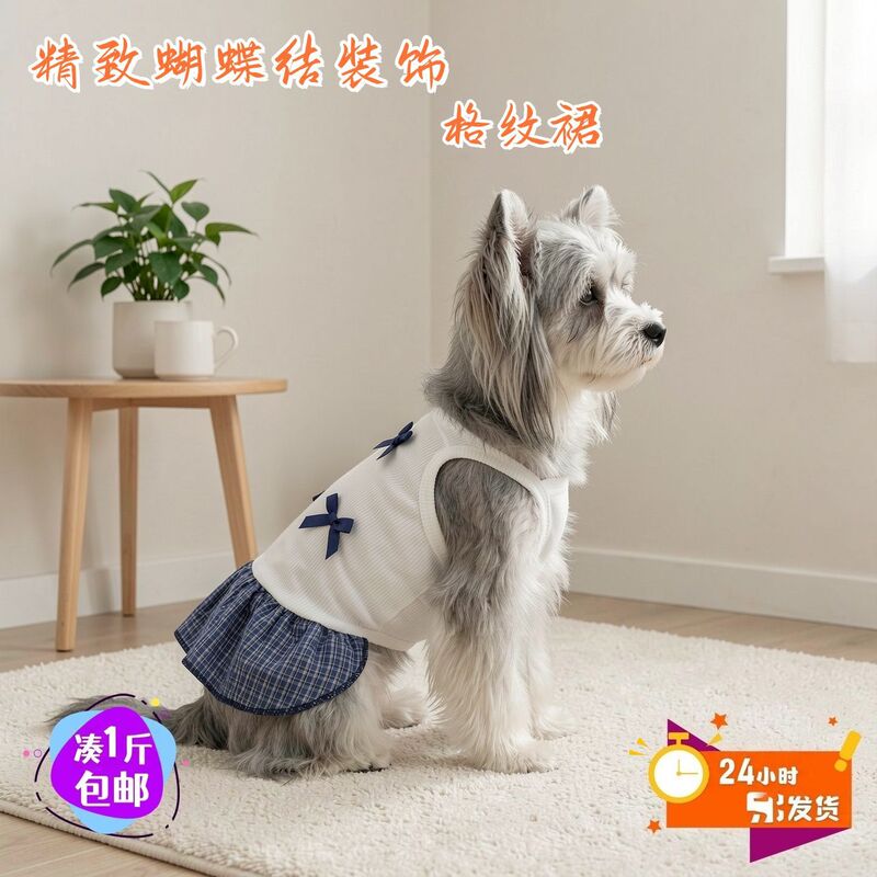 Pet Dog and Cat Clothes Summer Breathable Thin Bowknot Suspender Dress for Teddy, Bichon, Yorkshire Terrier