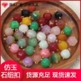 直孔天然石手链灯笼珠