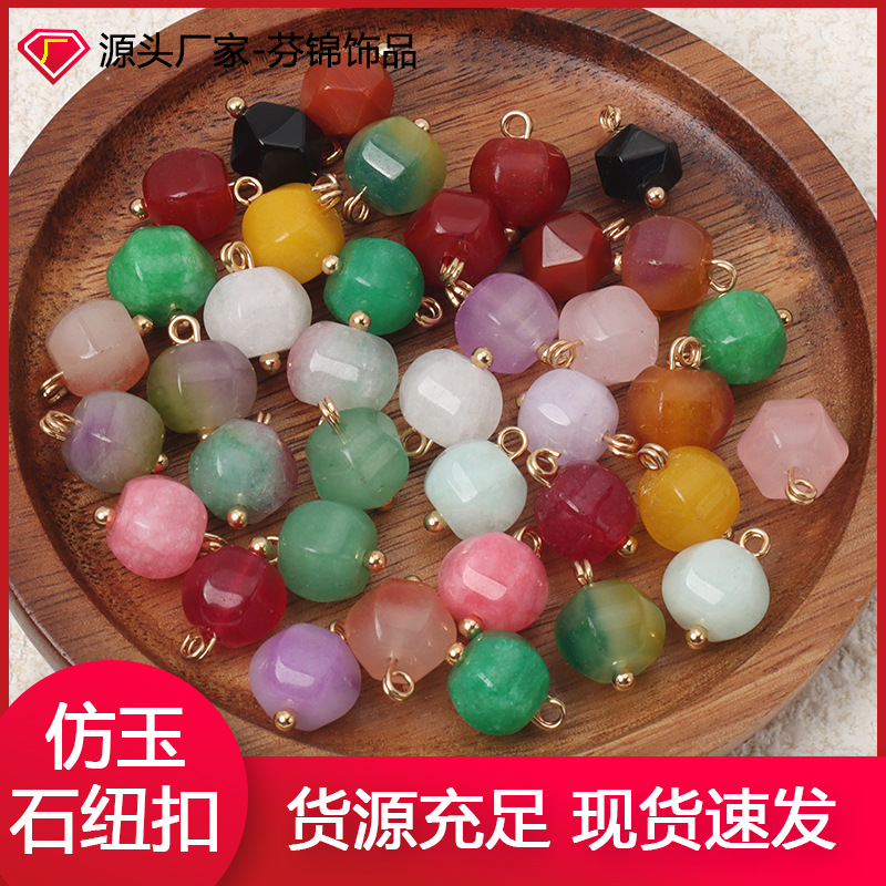 天然石灯笼珠钻石切面珠直孔手链配件新中式玉石盘扣旗袍春装扣子