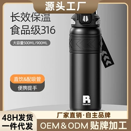 保温杯;塑料杯;玻璃杯