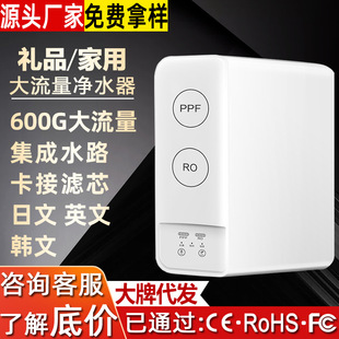 �¿�600G��������ˮ�C���ÏN����ˮ����ˮ�CRO���B͸��ͨ����ˮ��