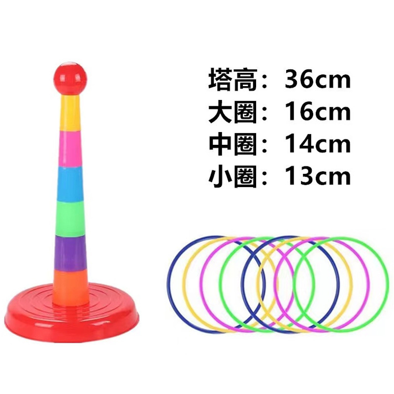 子供投げ投げリング玩具親子インタラクティブ室内屋外リング幼稚園ゲームクロスボーダー代理|undefined