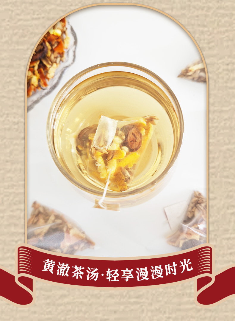 Mai Ya Shan Zhi Chen Pi Tea 200g三角免煮茶包麦芽山楂陈皮泡水 specifications