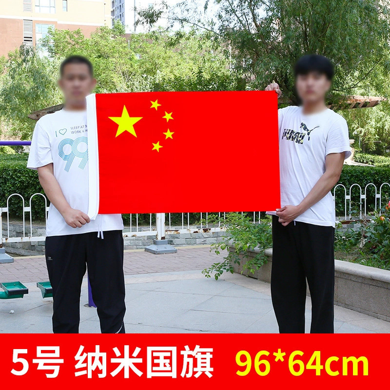 建国記念日装飾中国国旗五つ星赤旗手旗小旗赤旗党旗 7 号 8 号旗卸売|undefined
