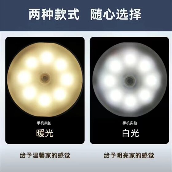Human Body Sensor Lamp Night Light Wholesale Rechargeable USB Table Lamp Home Cabinet Wardrobe Entrance Reading Lamp Night Feeling