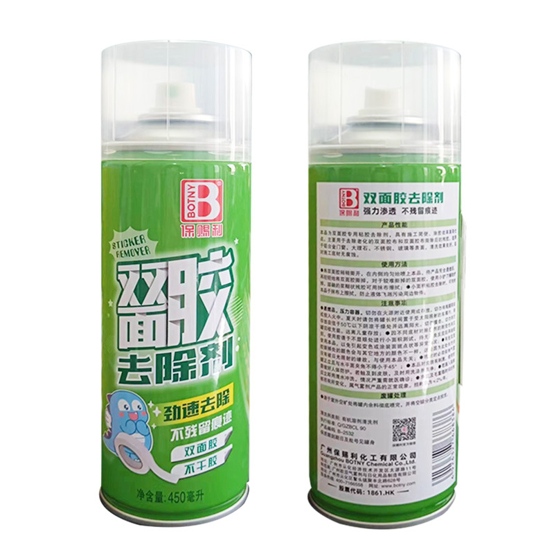 양면 접착제 제거제 450ml