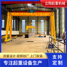 双梁龙门架起重机2吨电动遥控无轨龙门架车间万向移动小型龙门架