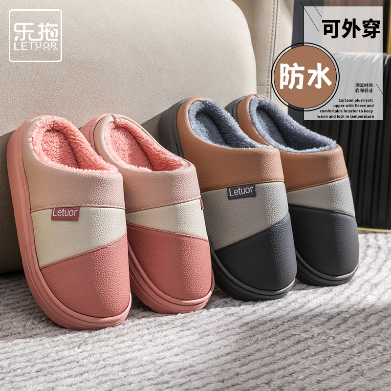 Letuo 2024 New Winter Cotton Slippers for Women, Waterproof Couple's Thick-Soled Indoor Warm Slippers for Men in Winter Letuo 2024 New Winter Cotton Slippers for Women, Waterproof Couple's Thick-Soled Indoor Warm Slippers for Men in Winter