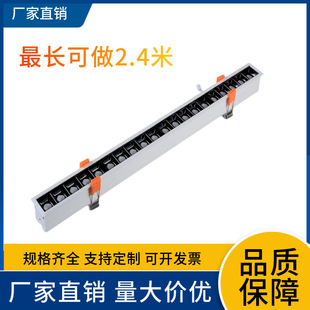 Led Recessed Grille Light Anti-Glare Strip Spotlight Office Supermarket Home Living Room Recessed Strip Light