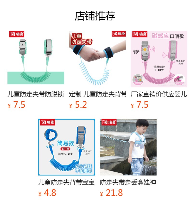 预览状态下无法点击,发布后,可点击跳转到对应的商品页面