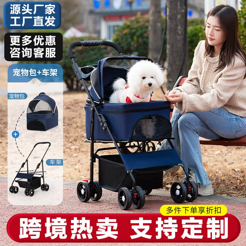 Коляска для домашних животных, средние и маленькие собаки, легкая складная Тедди Корги, кошка, прогулочная собака, тележка, прогулочная сепарация