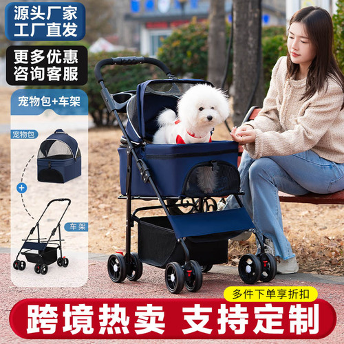 Pet stroller for small dogs, lightweight and foldable, suitable for Terrier Corgi cats, for walking and outdoor use, manual push cart, with separation function