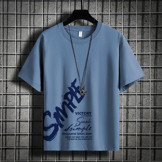 Short-sleeved T-shirt Men's Summer Ice Silk Loose Fashionable Casual Half-sleeved Extras Large Size Fat Men's Breathable Printing