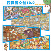 �������쾰��ֽ10.0ϵ�� ��֮��ʳ���������ֽȤζ��ѹ����diy