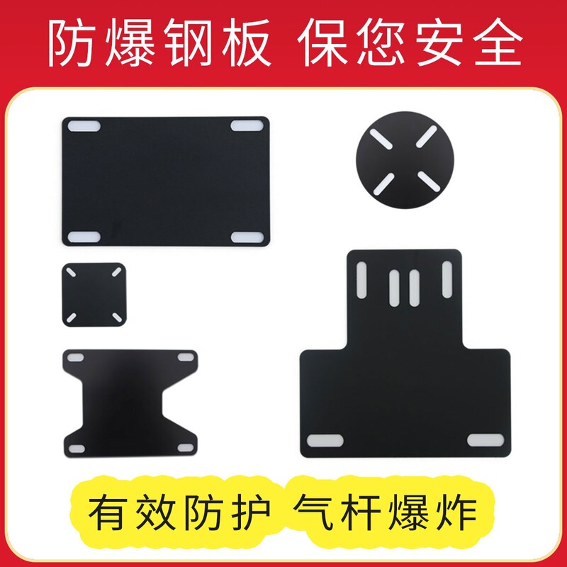 Steel Computer Chair Office Chair Staff Chair Gaming Chair Mesh Chair Swivel Chair Explosion-Proof Steel Plate Explosion-Proof Plate Chassis Base