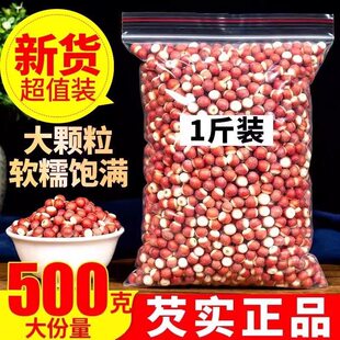 �ؼ��͌��o����w�����͌���ș����Ʒ���_�͌���؛�F؛500g�ɰ��]