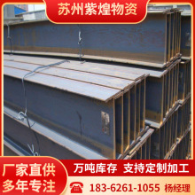 K Ϻ ɽH䓬F؛h䓹䓟܈H100*50*5*7 100*6*8