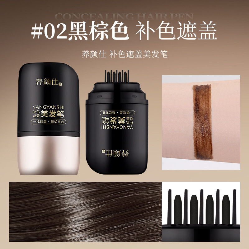 美容補色カバーヘアペン、自然で色褪せしにくい、防水性と耐汗性の一時的な補色使い捨てヘアスティック|undefined