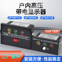 DXN-Q3/T3߉@ʾ]i ׂ@ʾbø߉