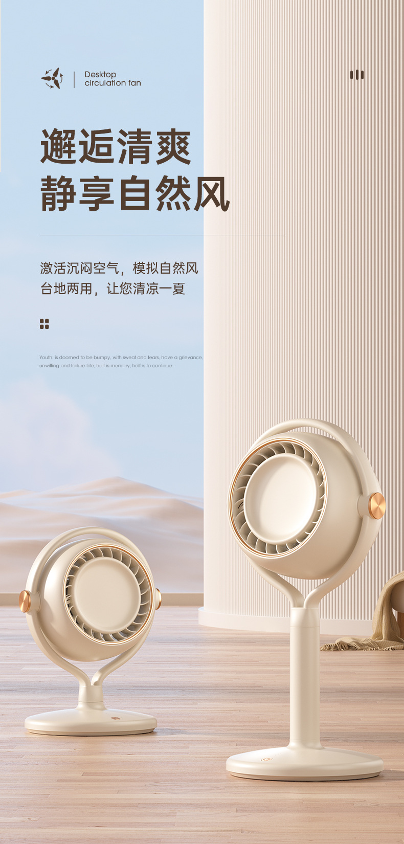 无叶风扇_01