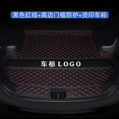 Trunk Mat Surrounding Trunk Mat Car - thickened-wear-resistant-and-waterproof-model-high-edge-car-logo-threshold-black-red-line-20-22-concepts-special