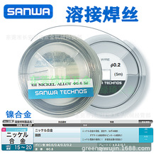 �ձ�sanwa NICKEL ALLOY懺Ͻ𺸽z &Phi;0.2~0.8&times;5m��ͬ�ߴ粻ͬ�r
