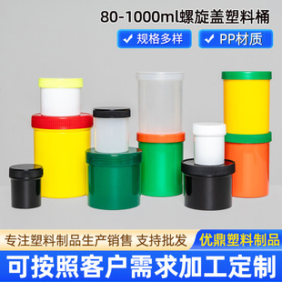 ���������w1000ml����Ͱ�Ӻ񎧃��w�ܷ�޷�ˮ�z�ۄ��T��ppС�AͰ