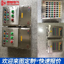 其他防爆器材;其他输配电;管道及配件