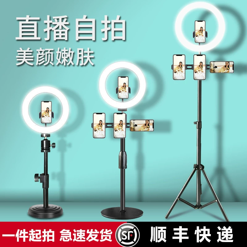 LED-подсветка, лампа, штатив, мобильный телефон, трубка