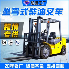 叉车;装载机械;挖掘机械