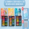 Storage box, 24 colors, 84 pieces