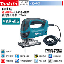 ���MAKITA��4350FCT���߾�๦��С���и�����߾�ľ�������