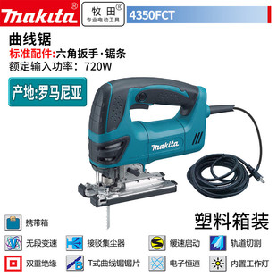 ���MAKITA��4350FCT����䏶๦��С���и�C�����ľ������