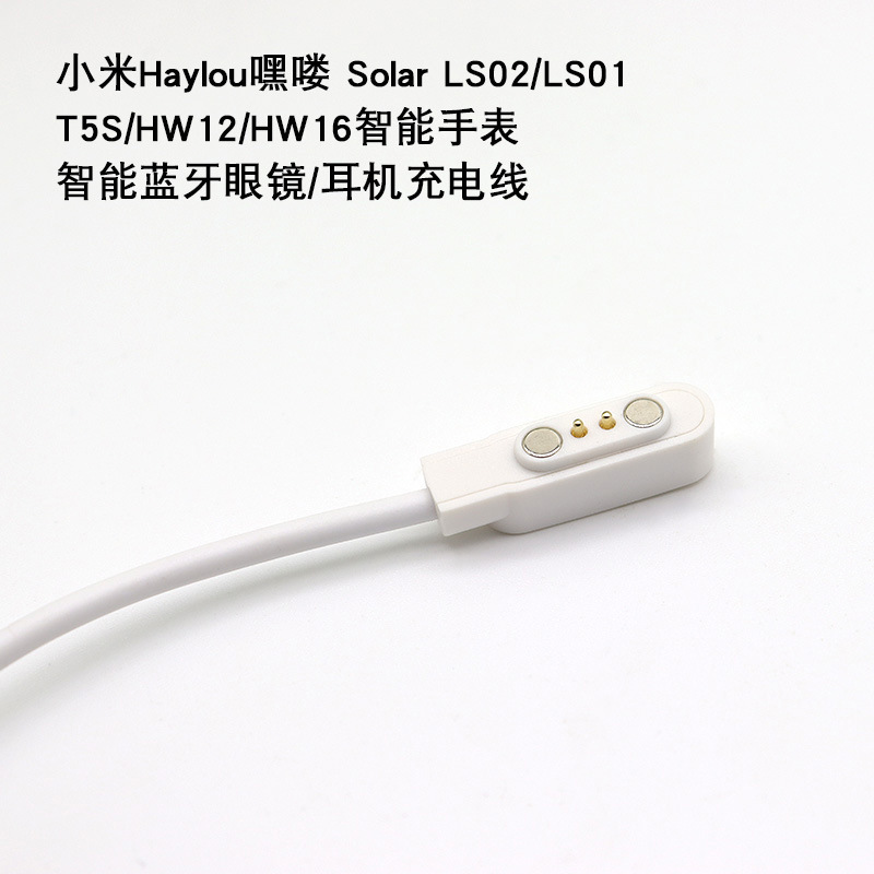 スマートウォッチ 4P2P 磁気充電ケーブル 2 ピン 4 ピン 5 ピン子供用磁気スマートウォッチ充電器に適しています。|undefined