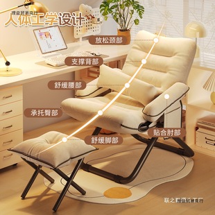 New Lazy Sofa Dormitory Recliner College Students Backrest Chair Rental Folding Small Sofa Computer Chair Bedroom Chair