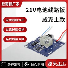 ����ʿ��21V10���늳ذ�����18650�늳��⚤����늳ذ����