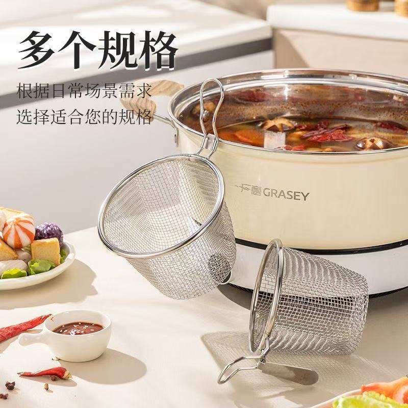 Cuchara Coladora de Malla de Acero Inoxidable 201 con Gancho para Cocina