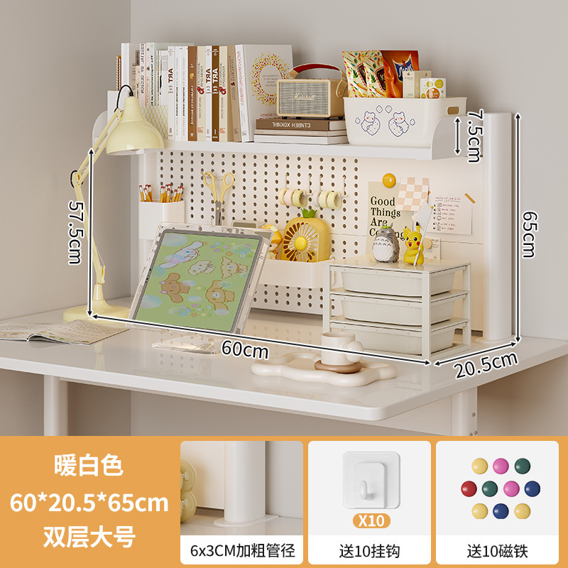 [2단 대형 사이즈 - 높이 65cm 길이 60cm [후크 10개 + 자석 버클 10개 무료]]