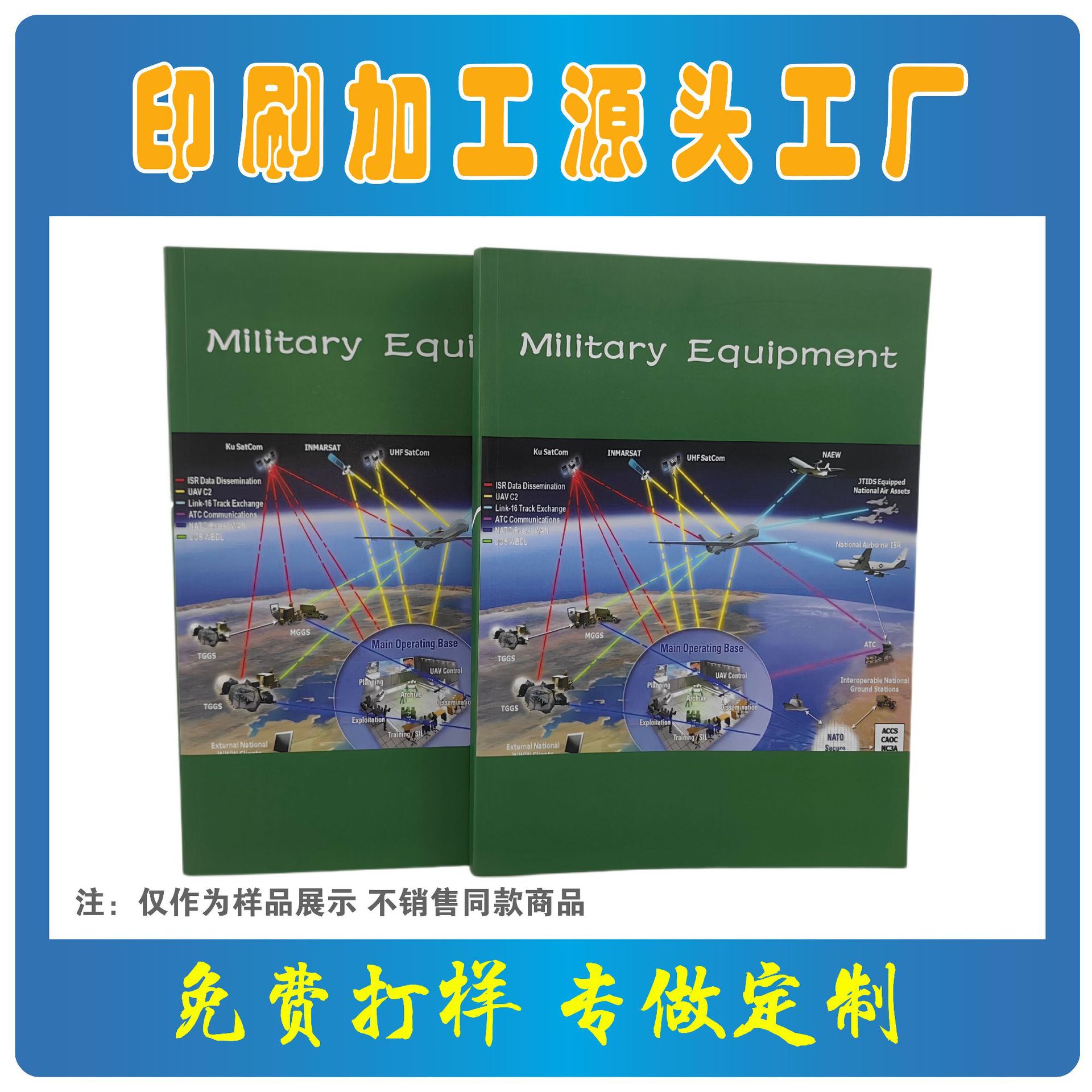 书籍印刷学生青年读书学习刊物个人出书杂事定 制源头厂家打印
