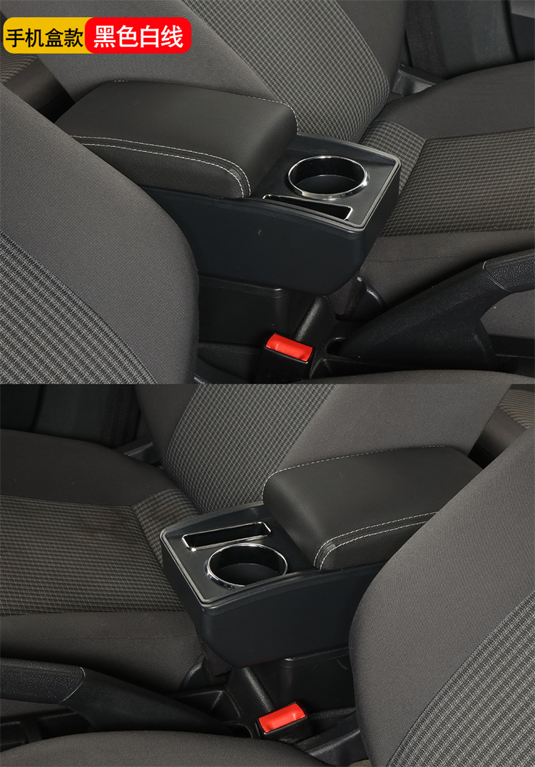 Suitable for Nissan Nv200 Armrest Box Snow Nv200 Central Armrest Box Special Modification Accessories