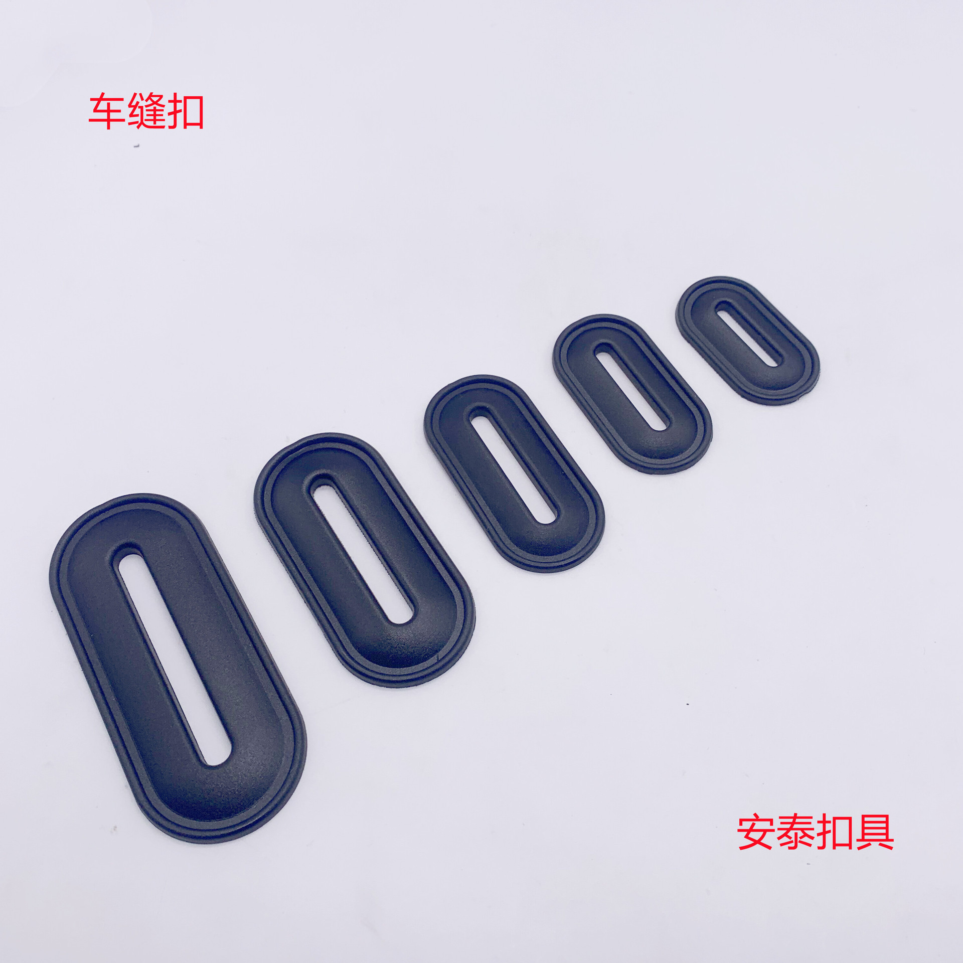 手袋用可车缝软胶椭圆形pvc塑胶气眼方扣鸡眼 防水袋耳机孔口字扣