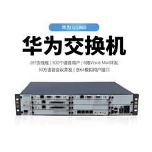 �A��eSpace U1960 (2E1�����|,500���Z���Ñ�,6·Voice Mail�K�l,