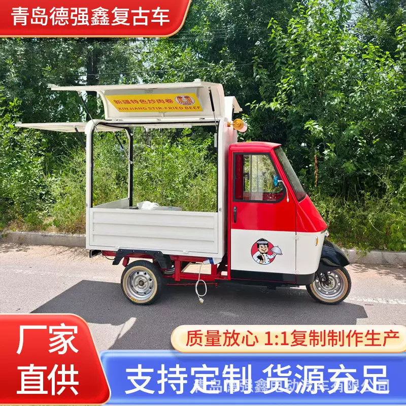 比亚乔三轮餐车复古欧美电动咖啡车冰激凌披萨小吃车高级展示车