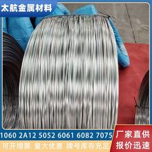 2A12�X�z5052 7075�X�U�ݽz�Tᔾ��ľ����h��ܛ�B�X�Ͻ�z�S��