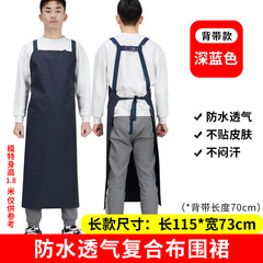 Factory direct supply waterproof apron kitchen pet store oil stain resistant work waistband housework cleaning advertisement bib