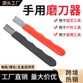 厂家定制爆款磨刀神器户外园林刮刀剪快速磨刀石金属修磨手动工具